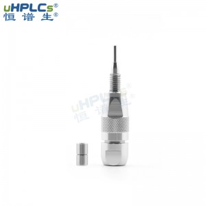 恒譜生UPLC2.1*4.0mm柱芯超高壓直連式色譜保護(hù)柱